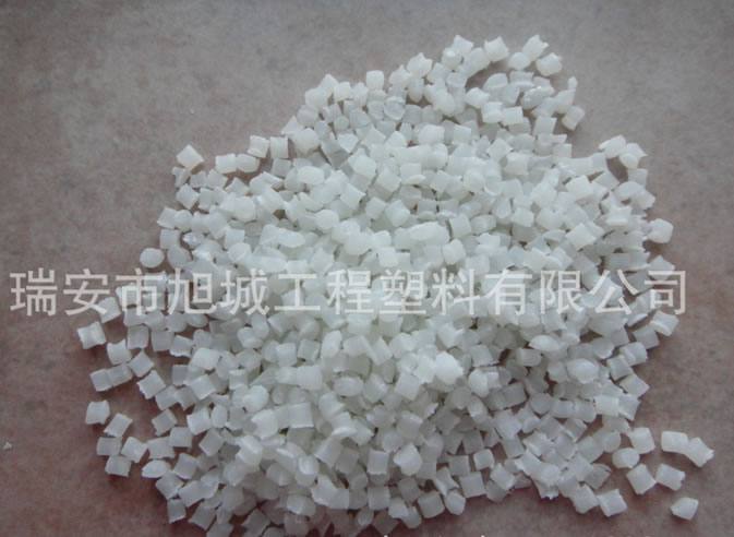 PA66/旭城尼龍/本色加纖30%增強(qiáng)尼龍 注塑級(jí)