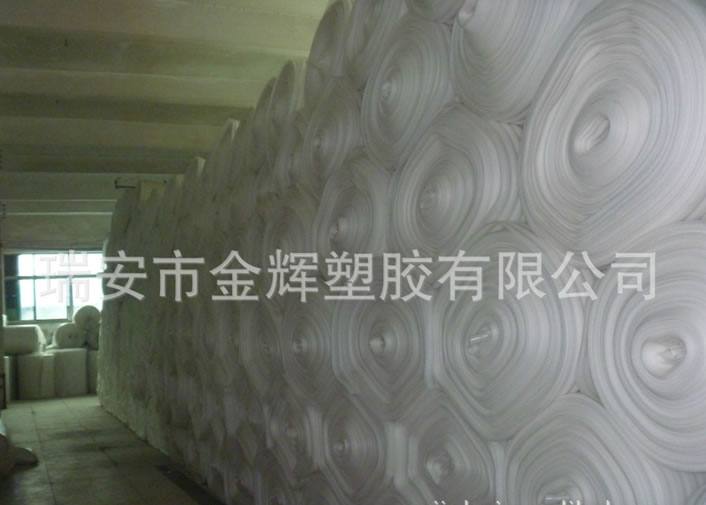 專業(yè)生產(chǎn)EPE珍珠棉片材，板材，卷材