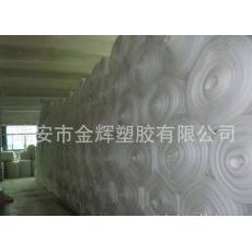 專(zhuān)業(yè)生產(chǎn)EPE珍珠棉片材，板材，卷材
