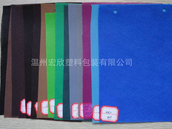 PS無(wú)紡布