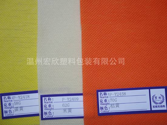 PS無紡布