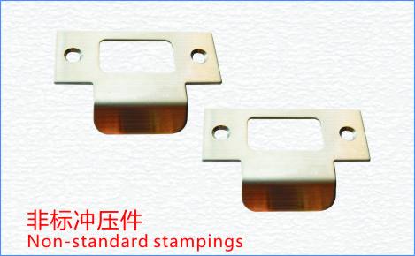 非標(biāo)沖壓件