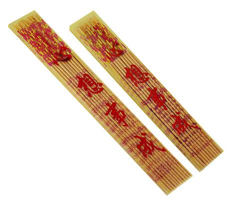 金色刻字香