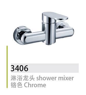 3406套裝水龍頭