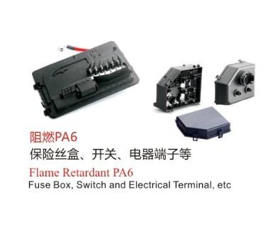 改性尼龍PA6