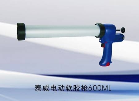 泰威電池式電動(dòng)軟膠槍600ML