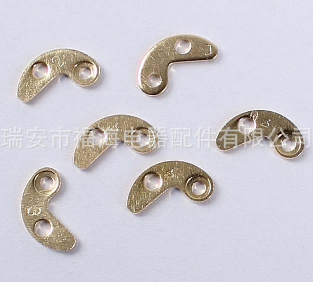 銅接觸片