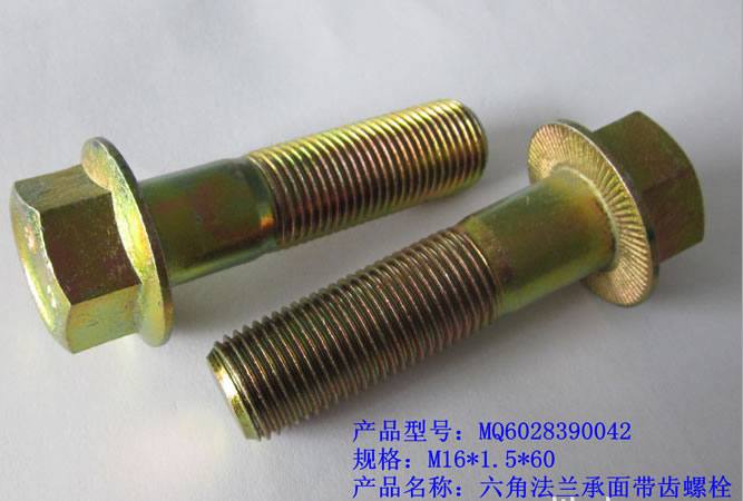 瑞強(qiáng)牌優(yōu)質(zhì)汽車標(biāo)準(zhǔn)件、非標(biāo)件 六角螺栓