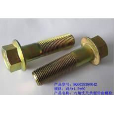 瑞強(qiáng)牌優(yōu)質(zhì)汽車標(biāo)準(zhǔn)件、非標(biāo)件 六角螺栓