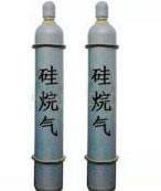 硅烷