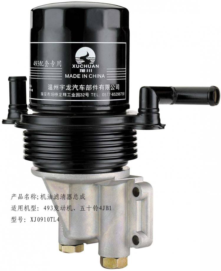 493濾清器總成