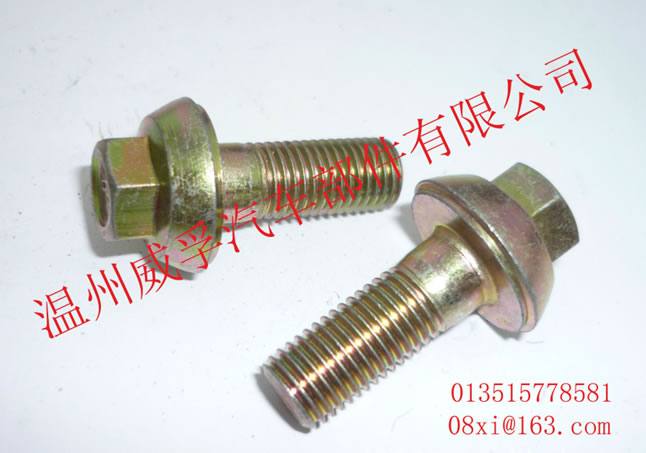 非標(biāo)六角法蘭面螺栓