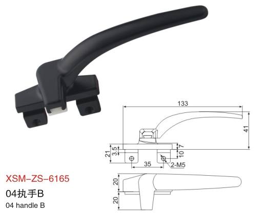 XSM-ZS-6165鋁合金平開門窗執(zhí)手