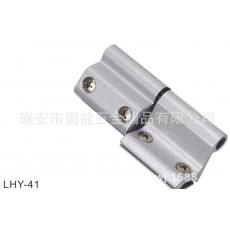 LHY-41五金合頁、鉸鏈