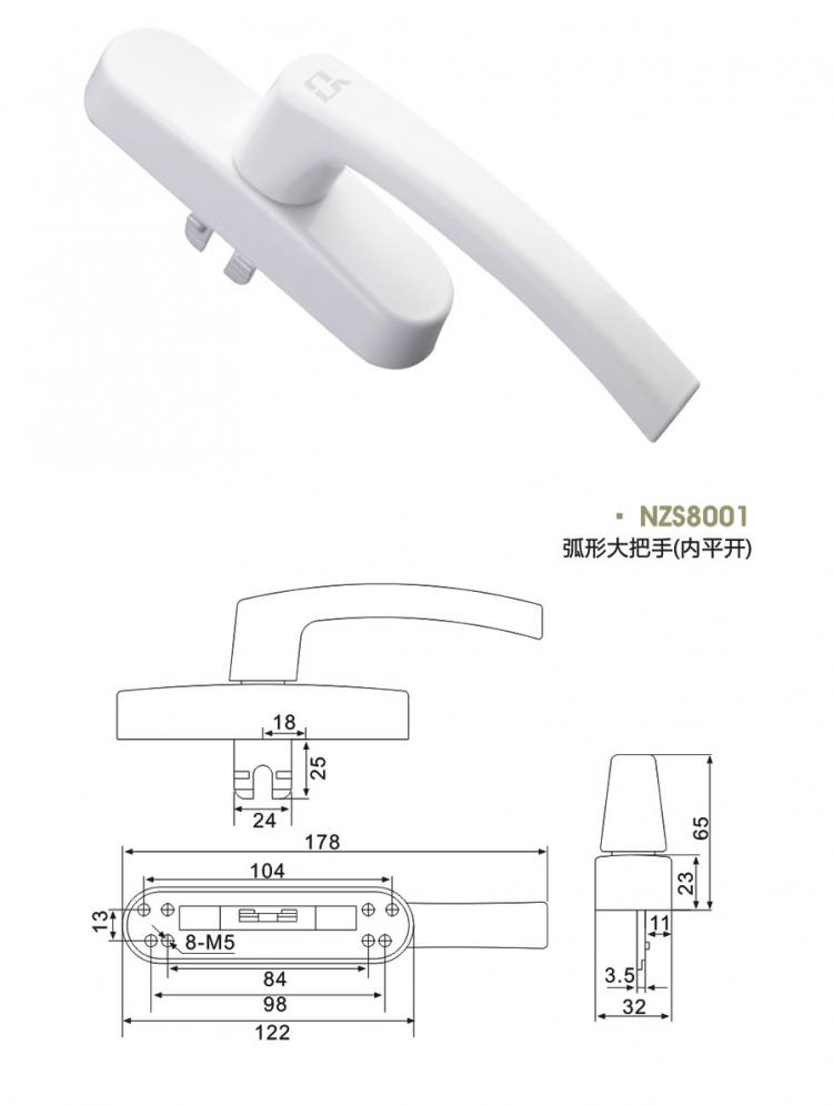 NZS8001 弧形大把執(zhí)手（內(nèi)平開）