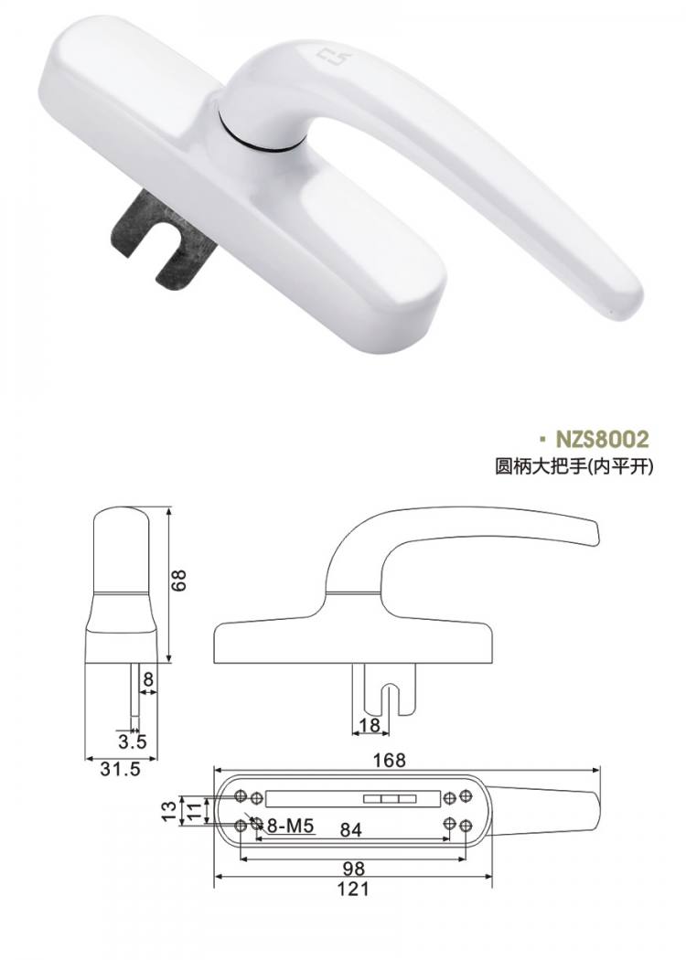 NZS8002 圓柄大把執(zhí)手（內平開）