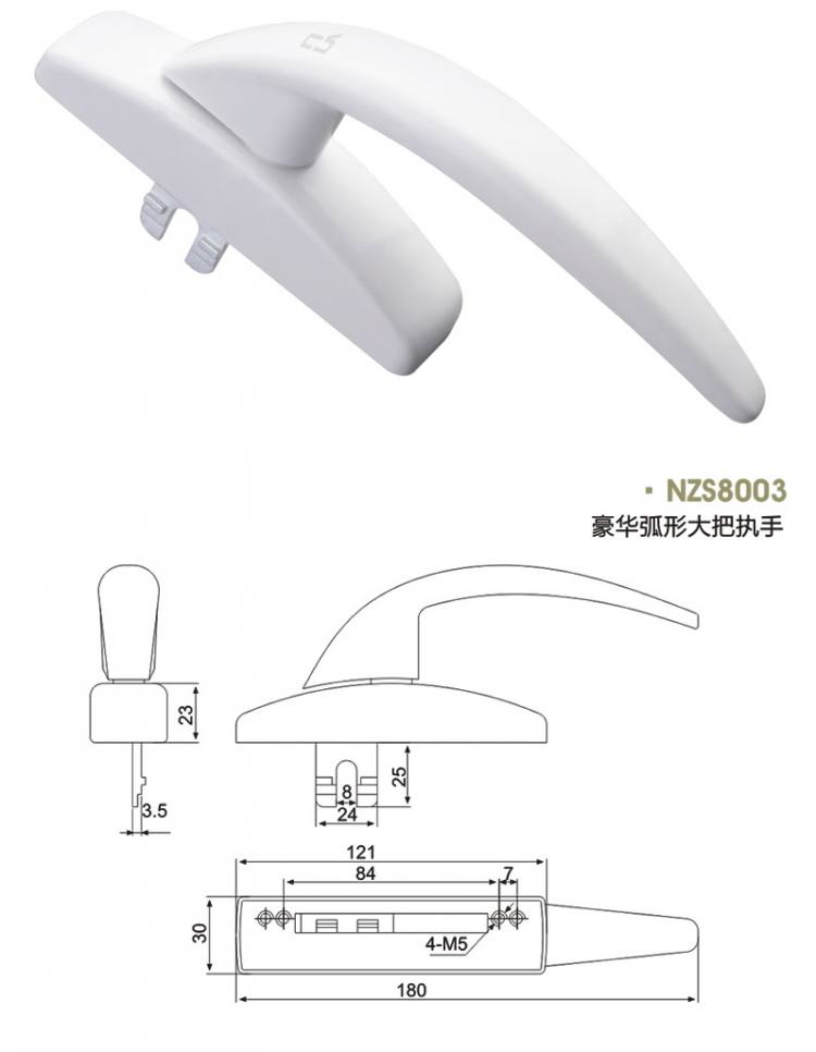 NZS8003 豪華弧形大把執(zhí)手
