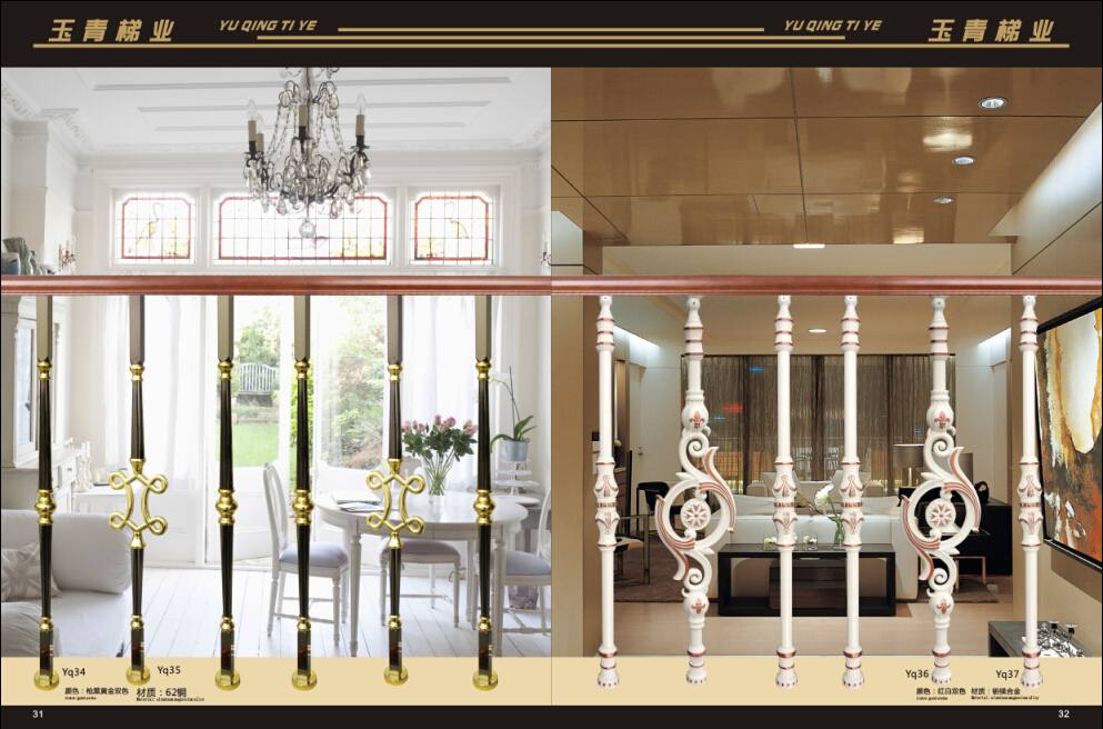 玉青上轉(zhuǎn)1-18歐式立柱欄桿