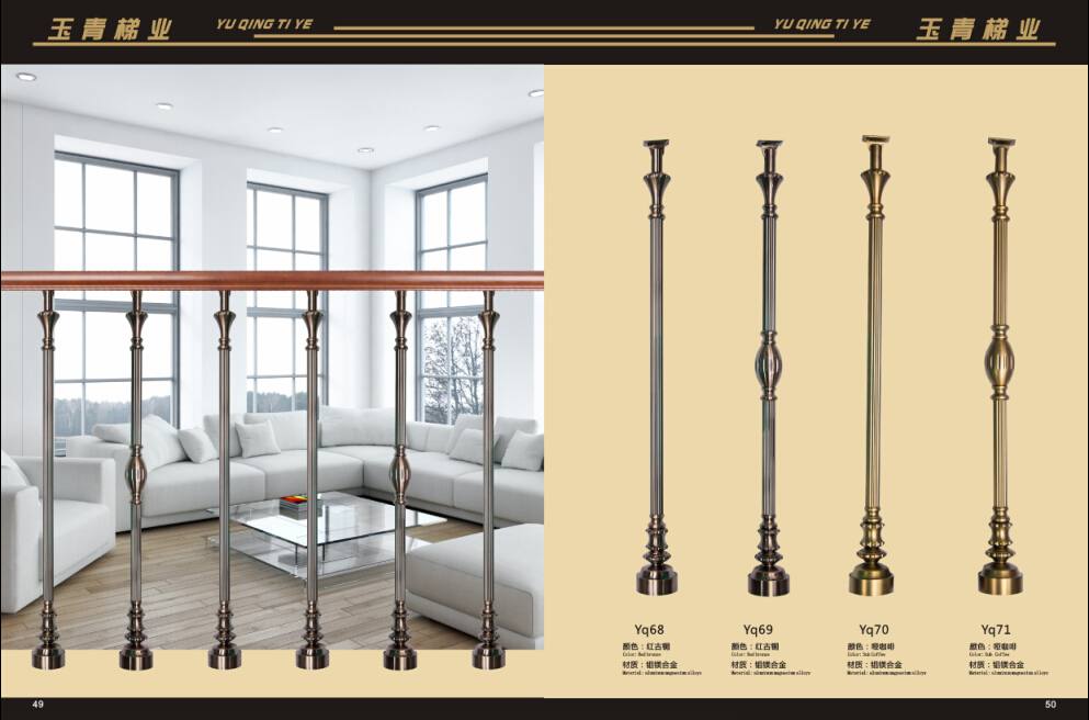 玉青下轉(zhuǎn)-8歐式立柱欄桿