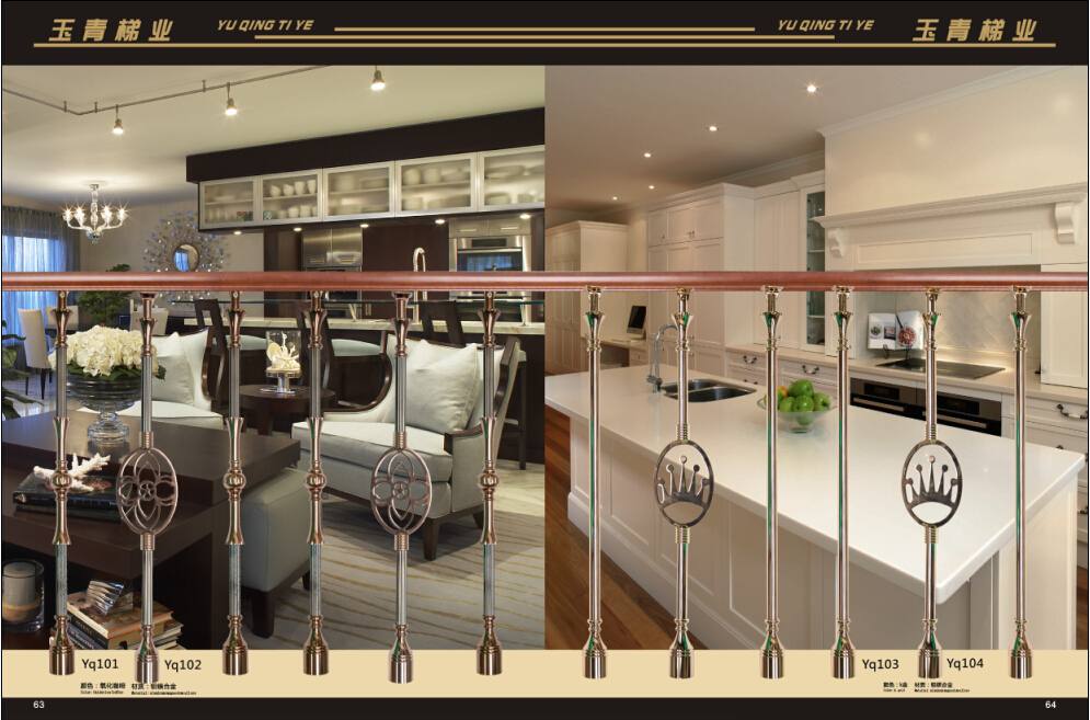 玉青下轉(zhuǎn)-15歐式立柱欄桿