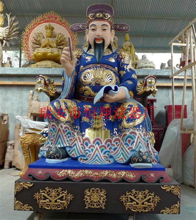 60祿星