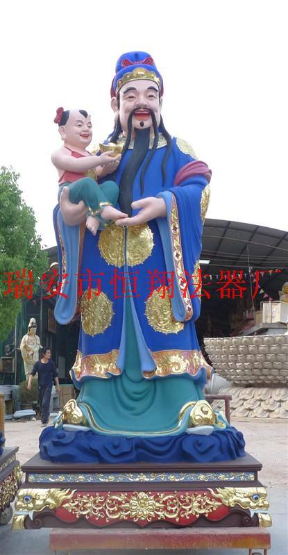 260福星