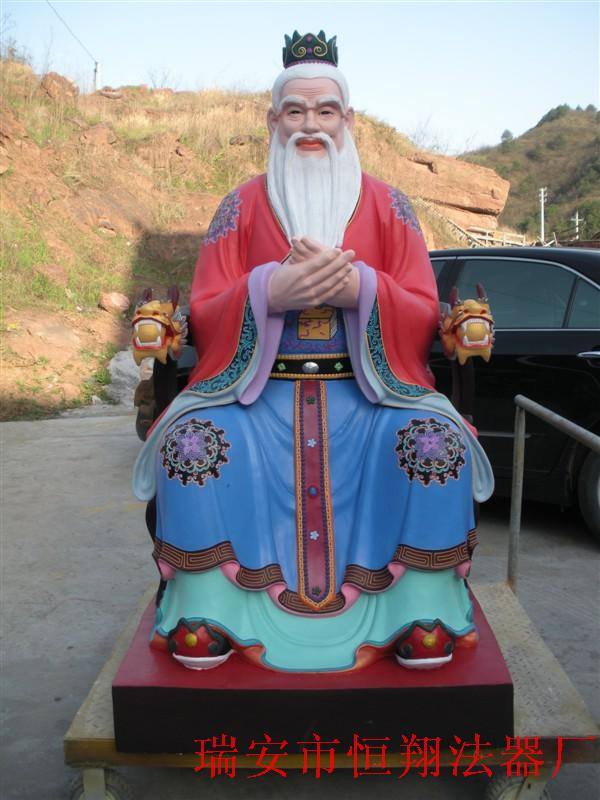 孔子彩繪