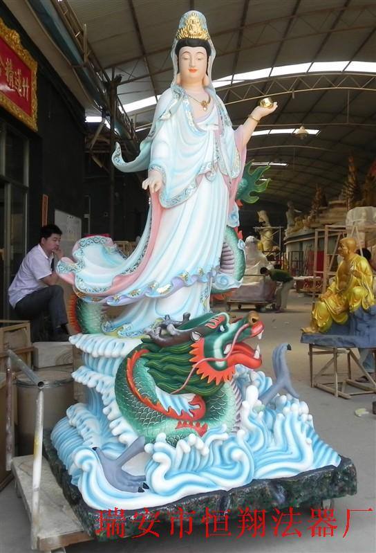踏龍彩色觀音