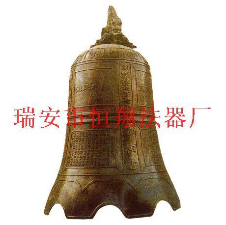 銅鐘　15