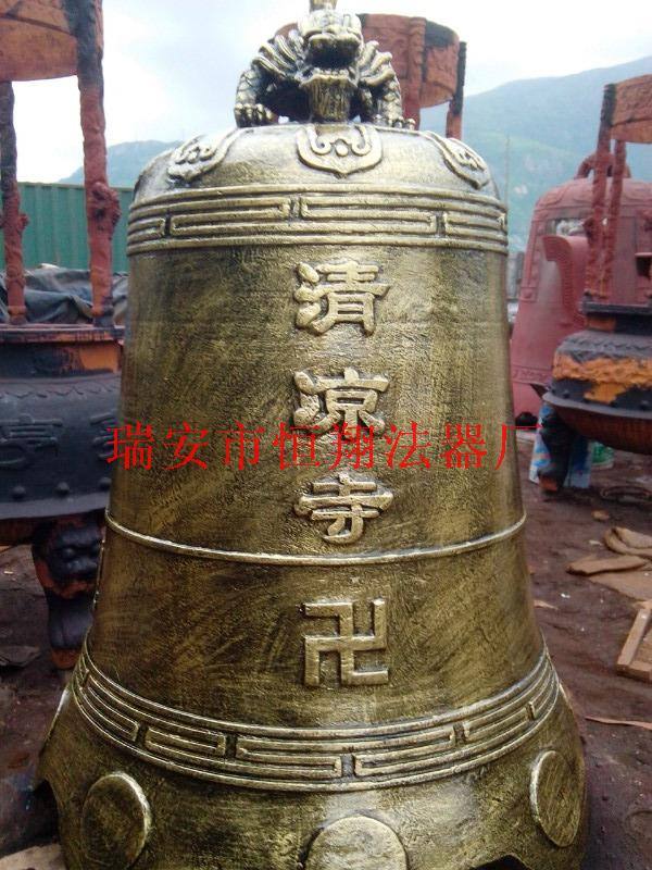 銅鐘　16
