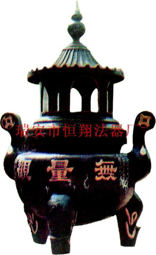 梵經(jīng)爐