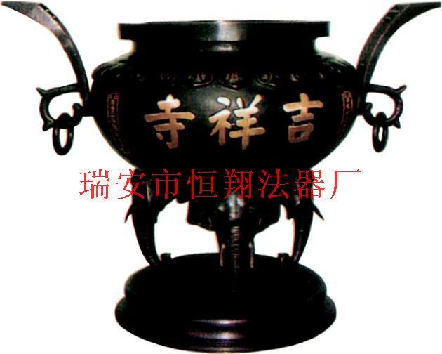 銅鐵平口香爐