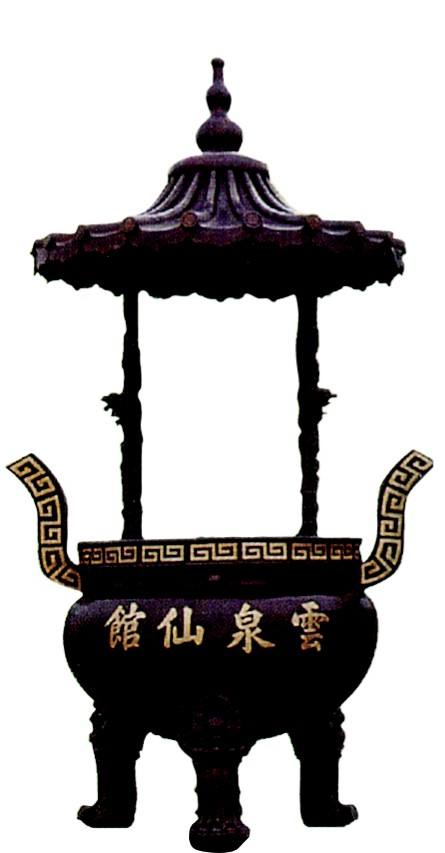 帶蓋香爐