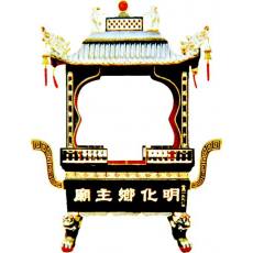 帶蓋香爐