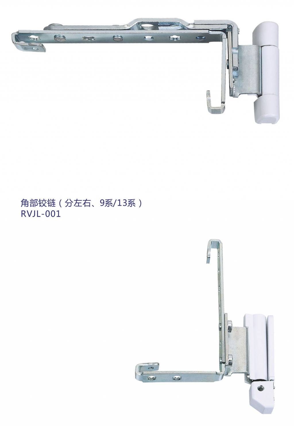 鉸鏈
