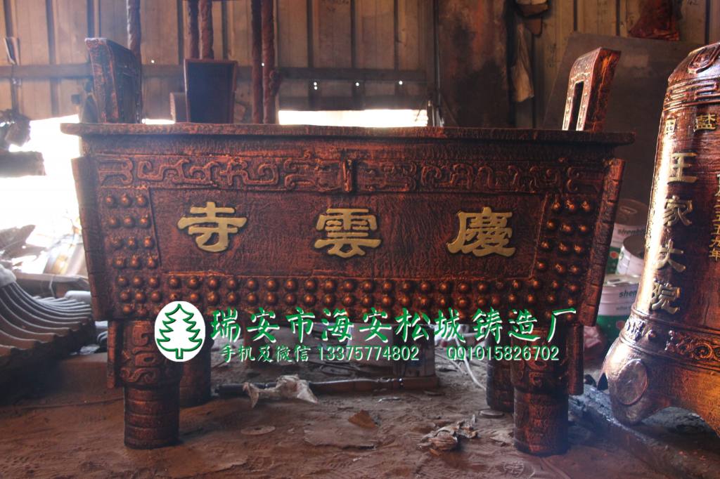長(zhǎng)方平口寶鼎香爐