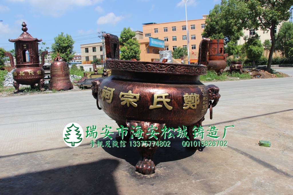 圓平口香爐