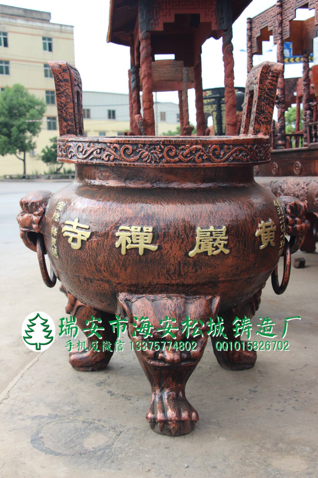 圓平口香爐