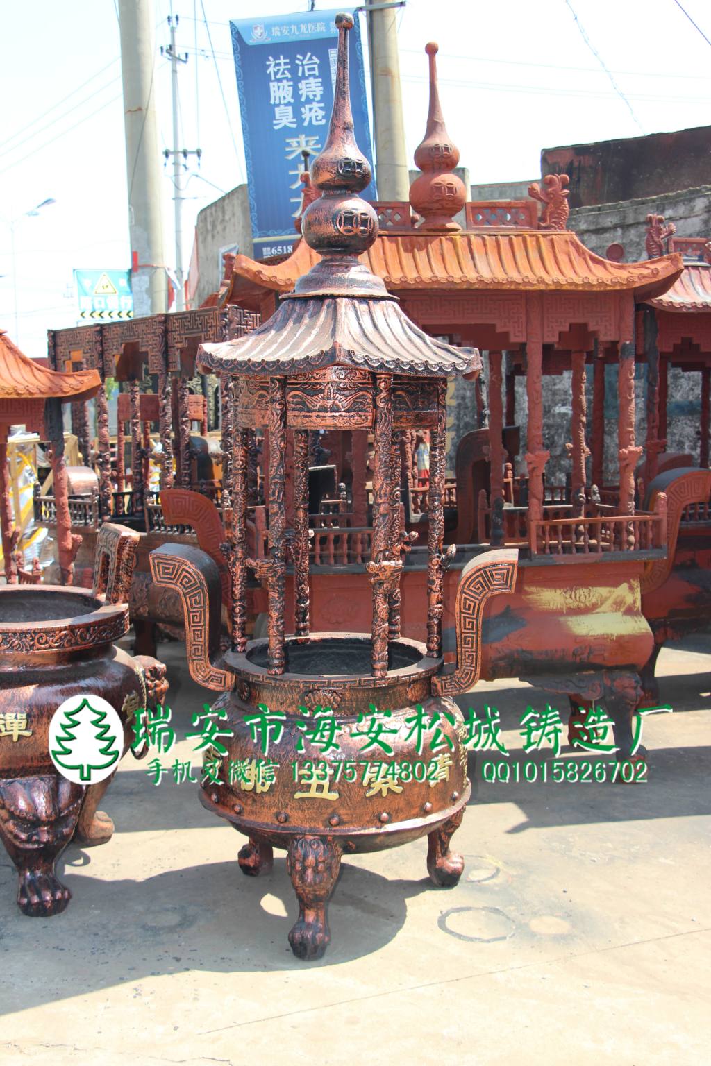 有蓋圓香爐