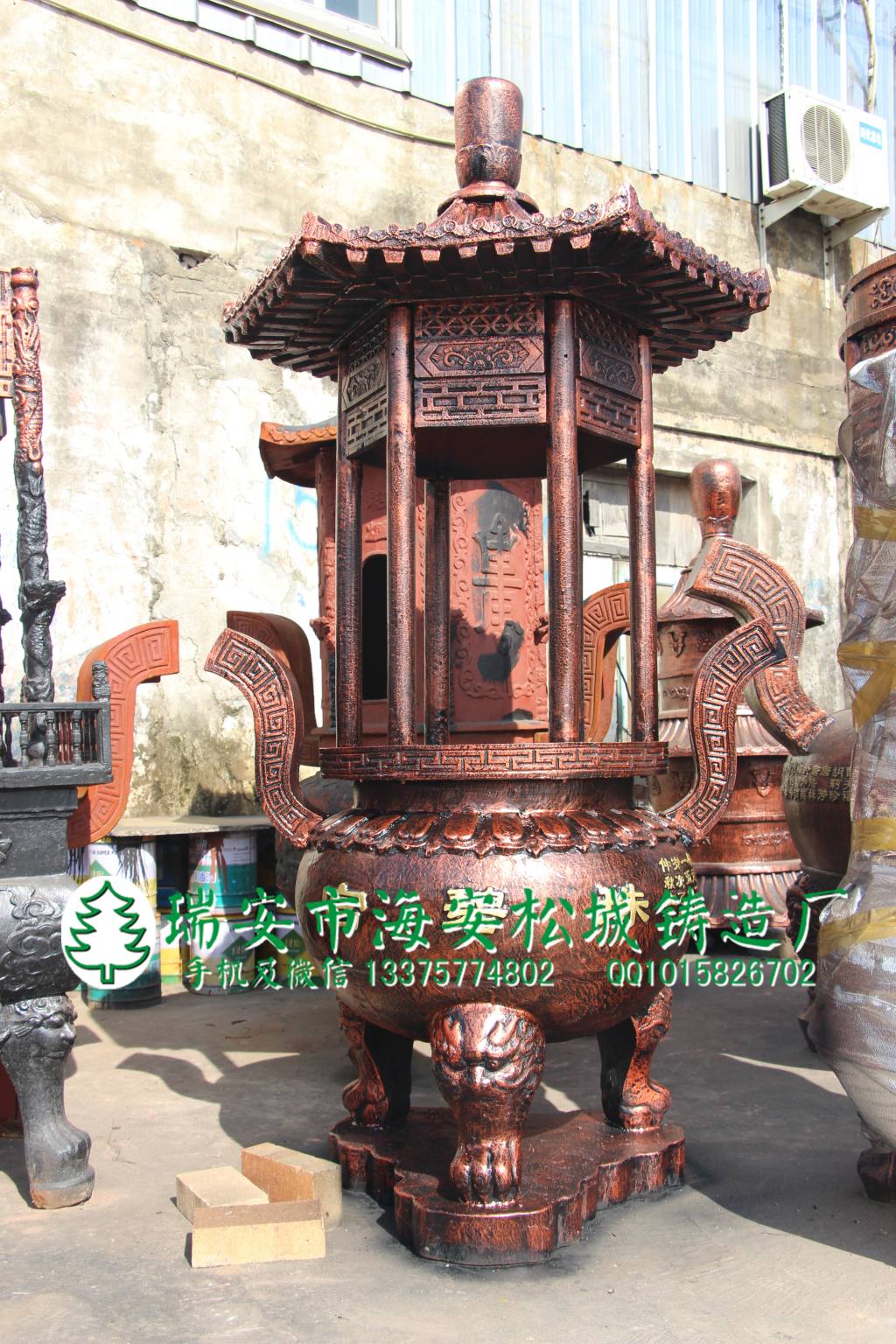 有蓋圓香爐