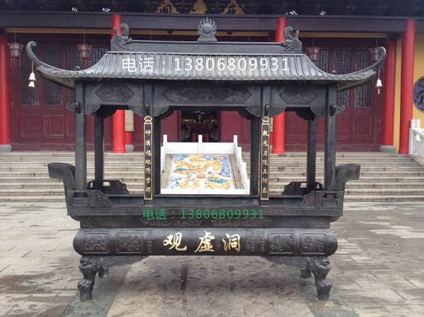 長方香爐
