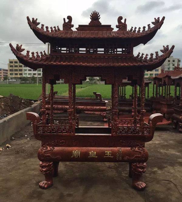香爐