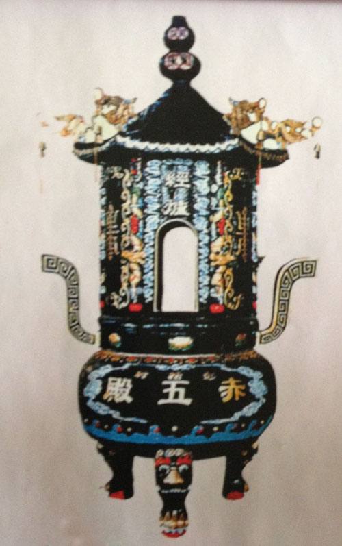 經(jīng)爐