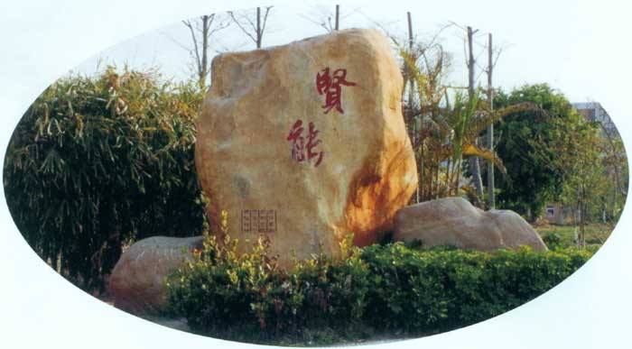美石石材5