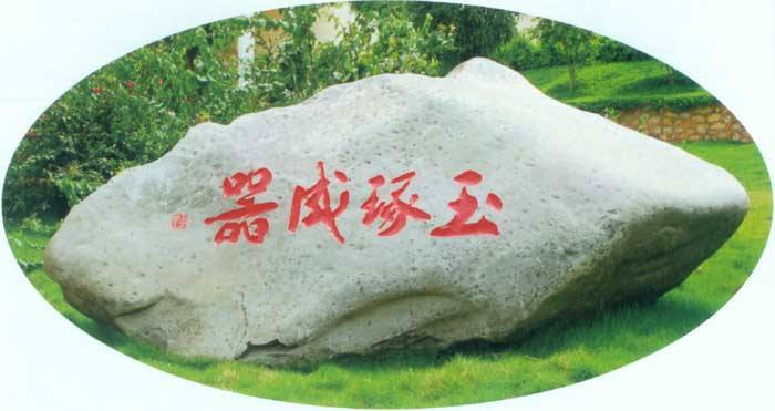 美石石材6