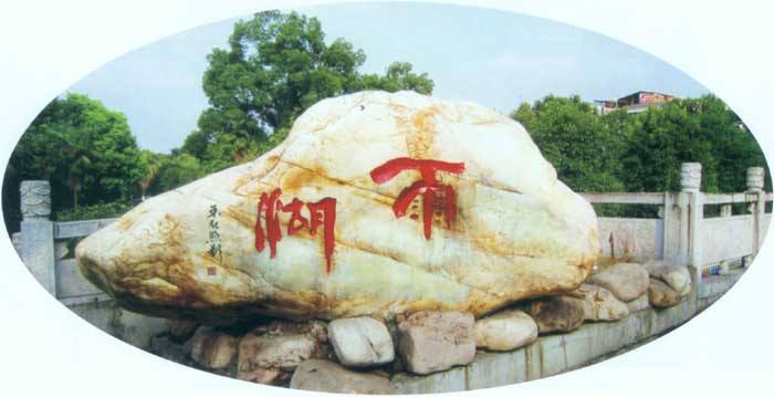 美石石材7