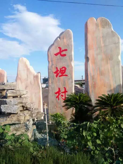 美石石材19