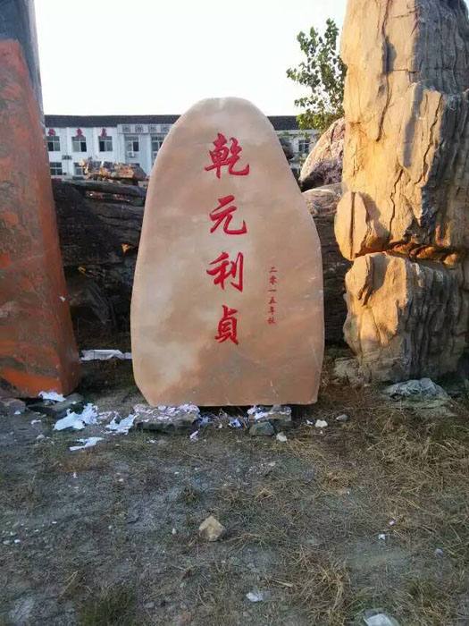 美石石材21
