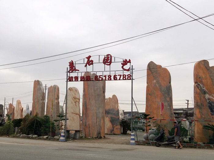 美石石材25