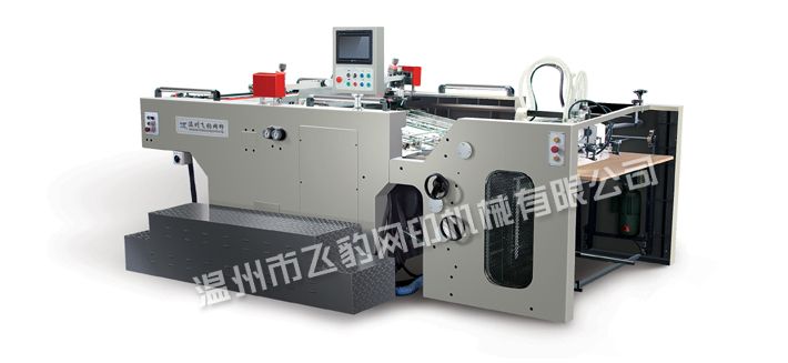 FB-800SC/1020SC全自動?；剞D(zhuǎn)滾筒式網(wǎng)版印刷機